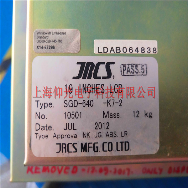 JRCS显示屏SGD-640-K7-2维修维护快修,日本JRCS显示器花屏维修,上海浙江江苏