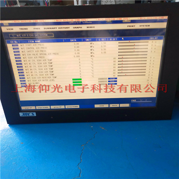 专业维修JRCS SM2-22 SGD-640-AF-1触摸不灵维修总结
