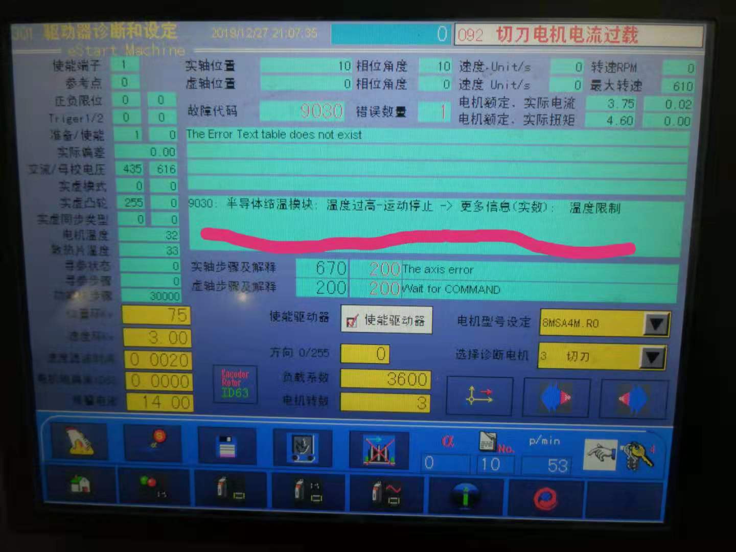 贝加莱驱动器1096报092切刀电机电流过裁