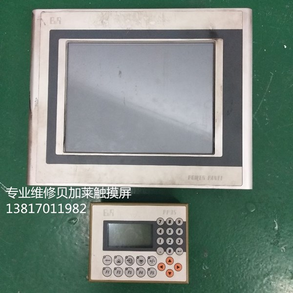 贝加莱工控机维修 IPC2001维修