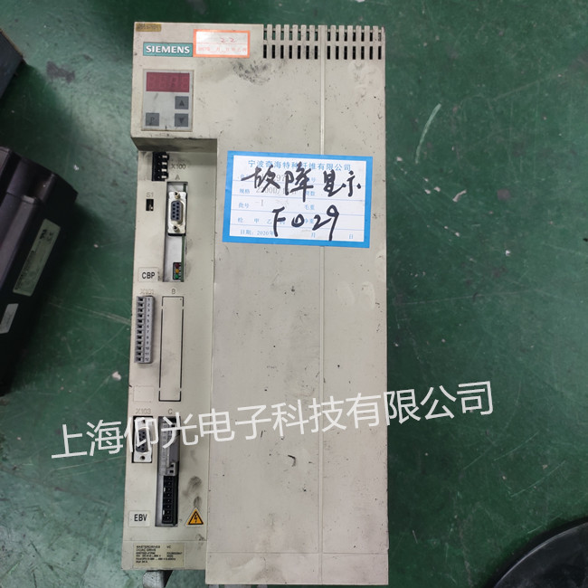 西门子变频器维修中心 6SE7023-4TP60-Z报F029故障修理