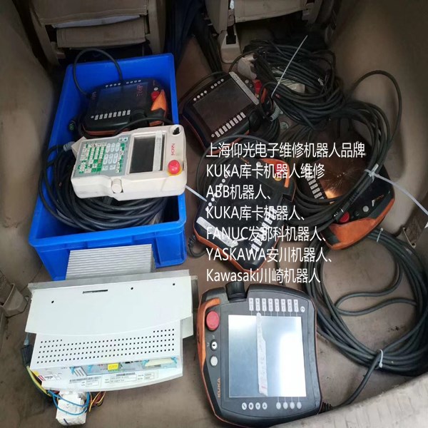 KUKA弧焊机器人示教器KR16L8arcHW维修,KUKA库卡搬运、码垛机器人教训盒修理