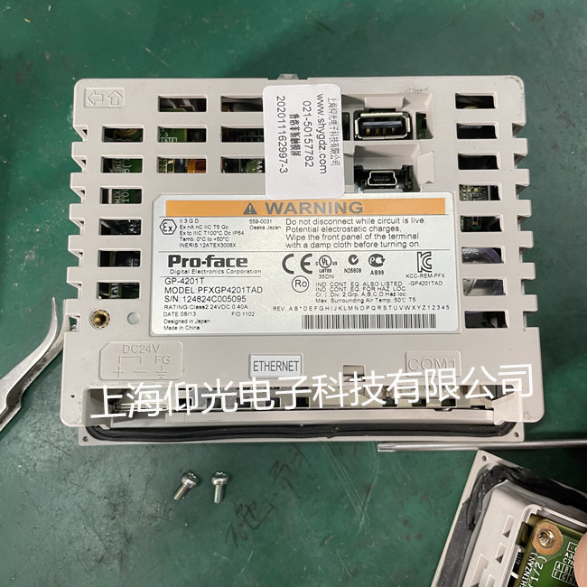 普洛菲斯触摸屏维修GP-4201T PFXGP4201TAD触摸失灵无显示修理