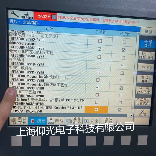 西门子数控系统报警27032代码维修上海