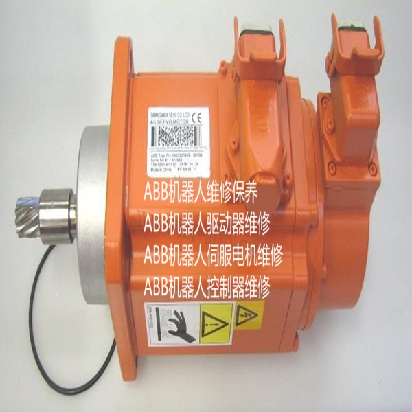 ABB机器人减速机漏油的常见故障维修技巧,ABB机器人维修保养