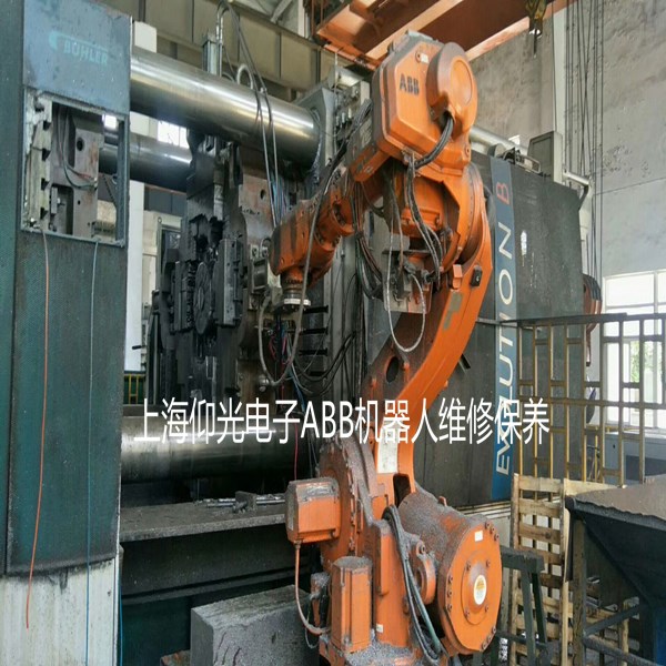 ABB机器人保养, ABB工业机械手维修,示教器维修,