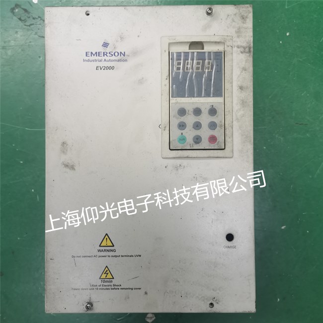 艾默生变频器维修EV2000-4T0185G/0220P1变频器常见故障代码维修