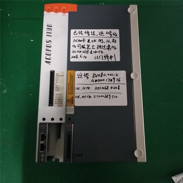 变频器维修,贝加莱变频器驱动器维修
