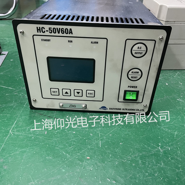 高频电源维修HC-50V60A射频电源 高压电源 直流电源常见故障修