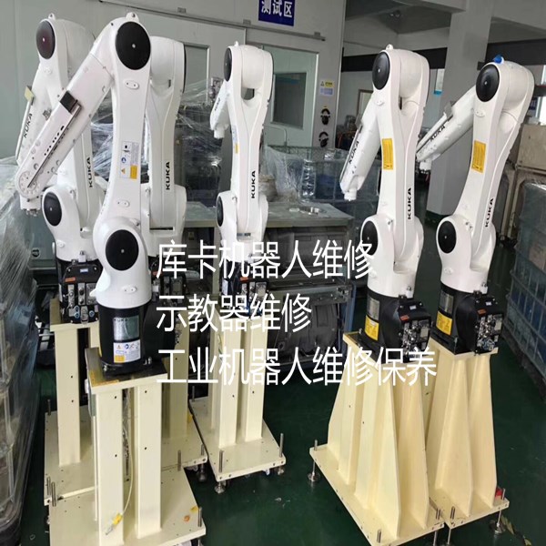 库卡机器人KR-30-3-CR报警10106维修,工业机器人常见故障维修