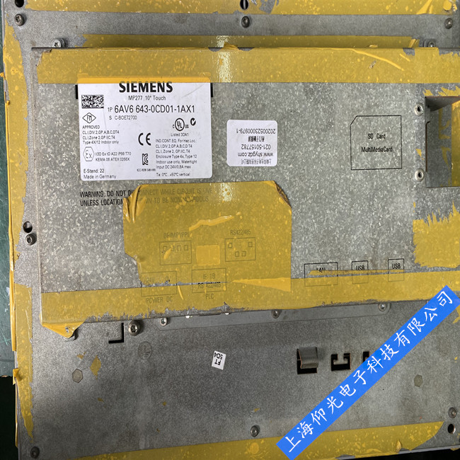 西门子触摸屏MP277 6AV6643-0CD01-1AX1进水烘干不显示维修