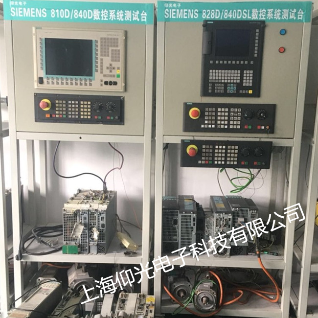 西门子系统维修报警 显示25040故障代码讲解中心