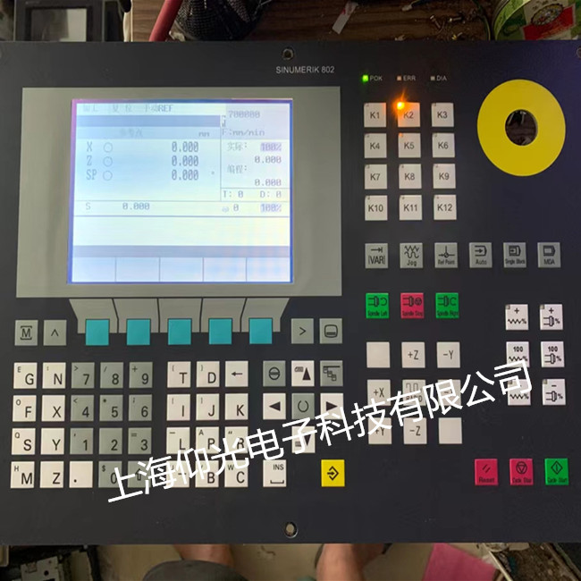 西门子802系统维修中心,数控系统显示报警修理方法