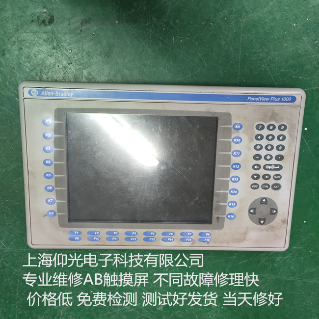 ABά޹panelView Plus 1000 2711P-RDK10Cʧ