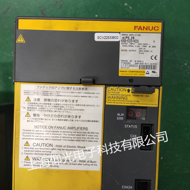 发那科伺服驱动器A06B-6200-H026报24号故障维修