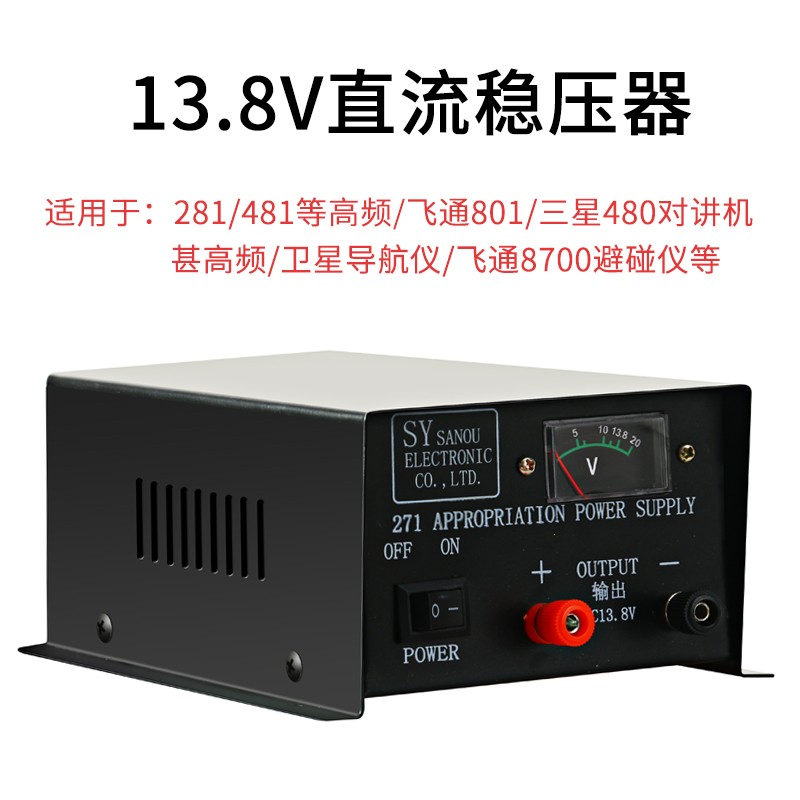 直流高压发生器常见故障及解决办法