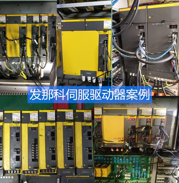 FANUC發(fā)那科A860-0309-T302伺服驅(qū)動(dòng)器報(bào)038代碼維修