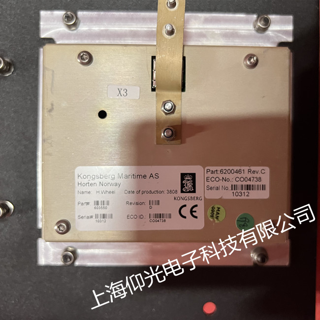 康士伯kongsberg电脑键盘维修 控制器修理