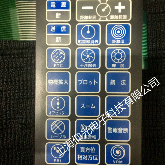 FURUNO古野雷达键盘维修FR7100