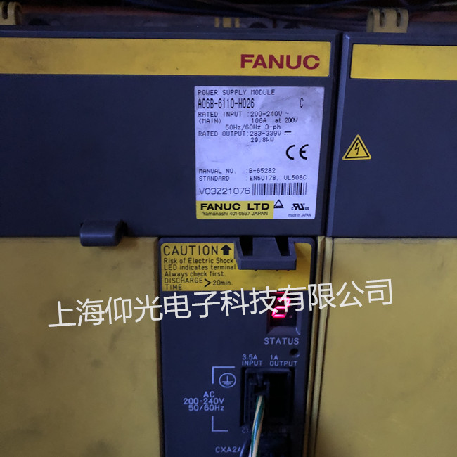 发那科加工中心伺服驱动器显示2维修A06B-6110-H026报警代码修理 可测试
