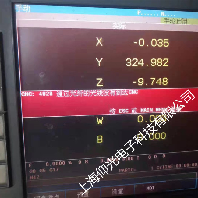 发格数控系统维修咨询 M系列运行报警9105/9106?