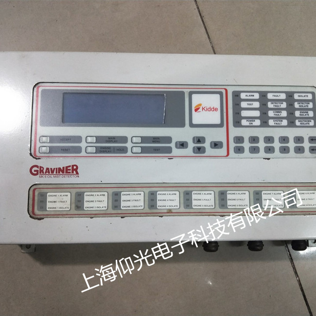 GRAVINER主机油雾浓度探头维修MK6/MK7