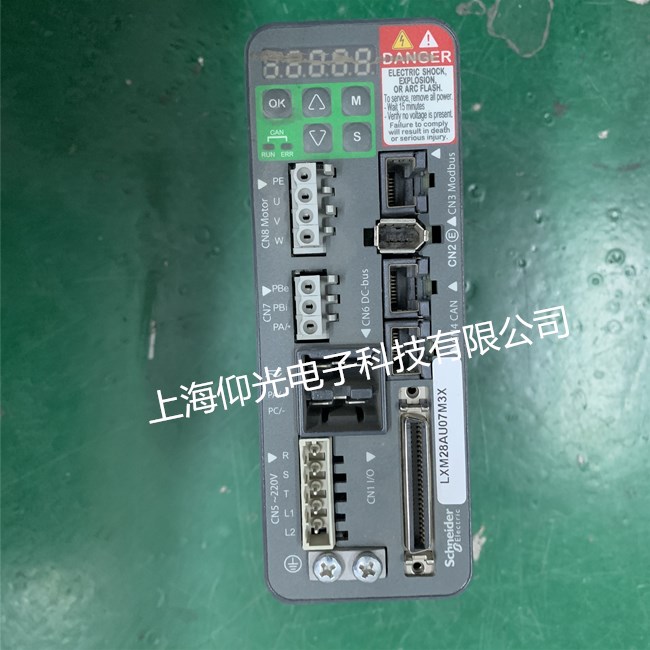 注塑机施耐德伺服驱动器LXM28AU07M3X常见故障解决方法