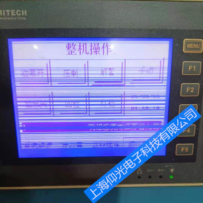 海泰克触摸屏无法启动故障排查及维修