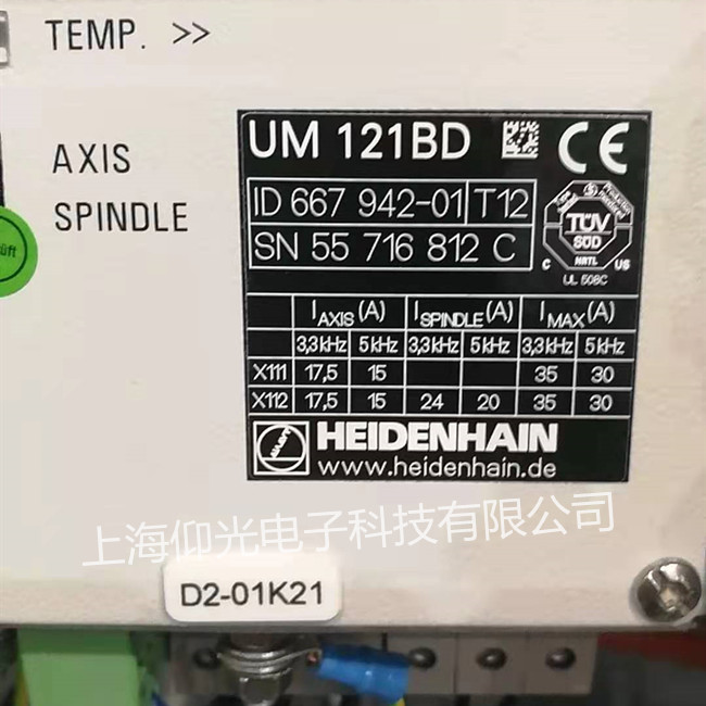 海德汉伺服驱动器维修报警UM121BD常见故障修理
