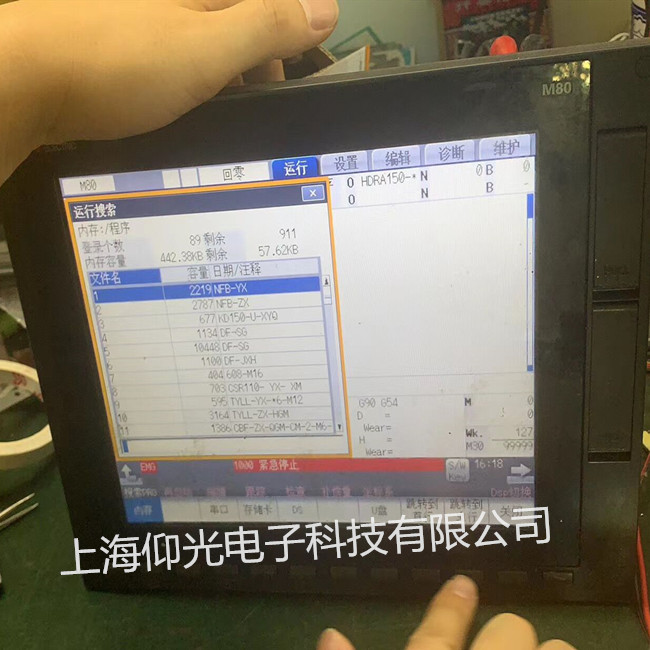 三菱数控机床M500系列系统维修 显示报警修理