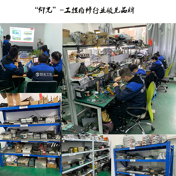 伺服驱动器维修方法大全
