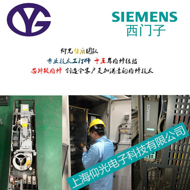 西门子6SE70系列变频器报F027/F028维修总结