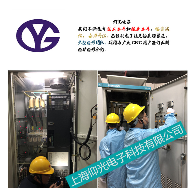 西门子变频器维修站 报F038/F040/F041维修技术