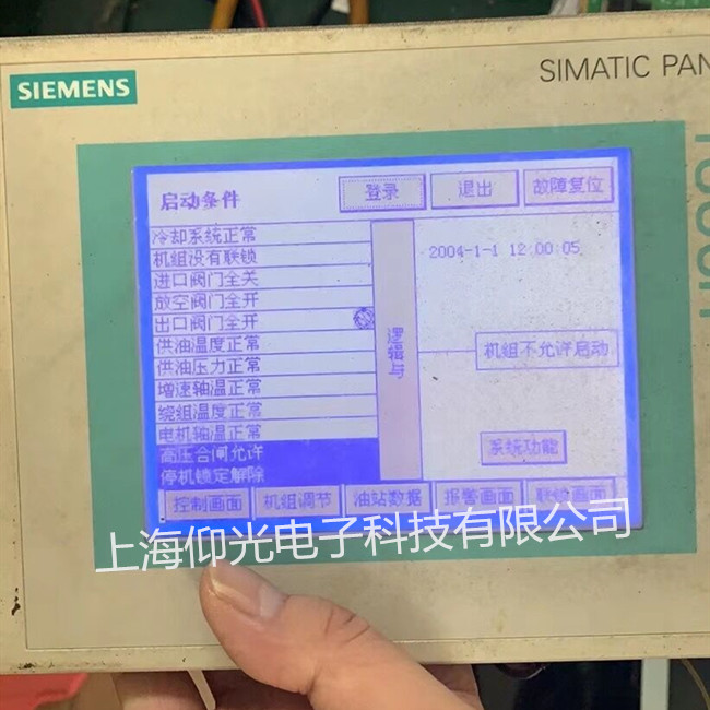 西门子触摸屏维修6AV6642-0BC01-1AX1 TP177B无显示黑屏修理快