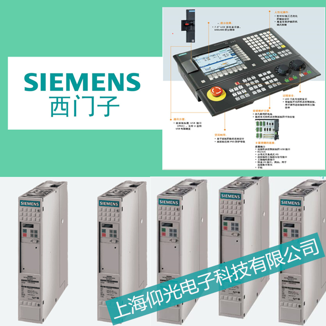 專修西門子變頻器報警代碼F078/F090/F091故障分析