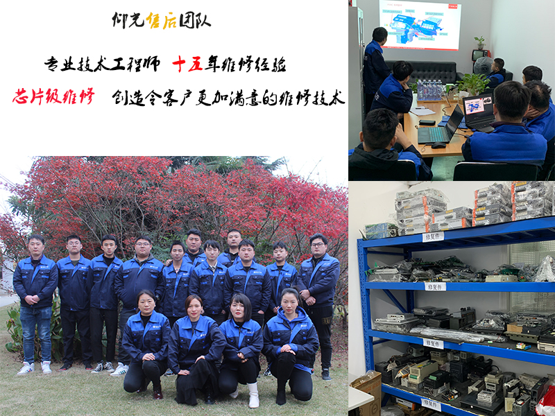 发那科机器人常见故障代码和故障处理方法