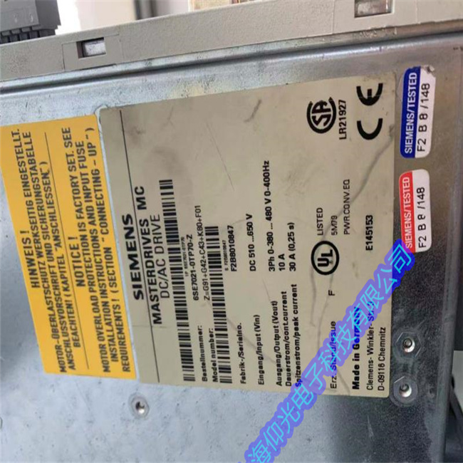 西门子6SE70大功率变频器发起就报F002