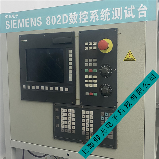西门子810D老样式数控体系修理检测厂家