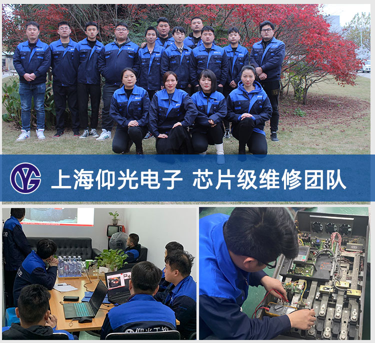 台达伺服出现ALE03低电压报警故障怎样解决?