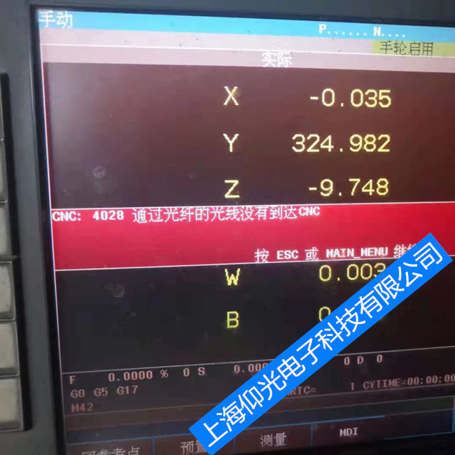 发格数控系统报警CNC4028故障维修中心