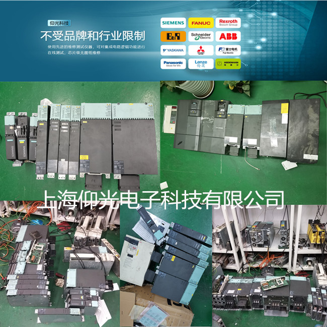 西门子伺服驱动模块维修6SN1123-1AB00-0CA0启动不运行维修