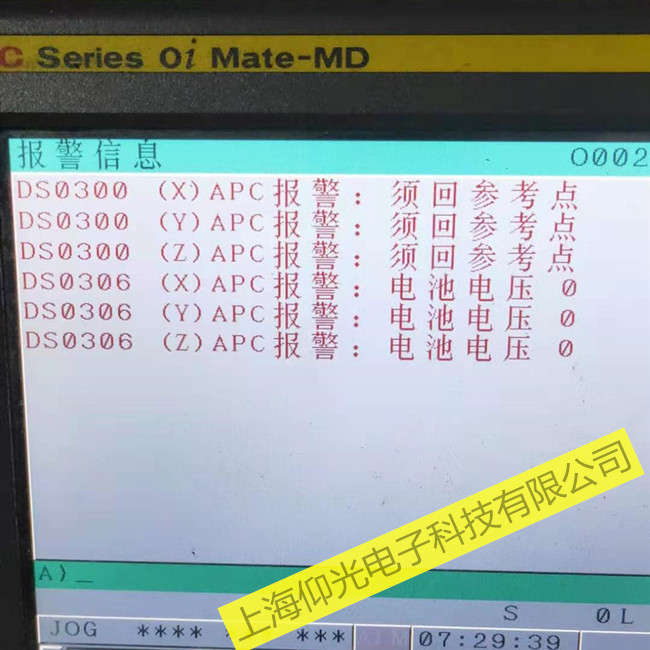 發(fā)那科16Mi系統(tǒng)顯示306報警代碼維修方法