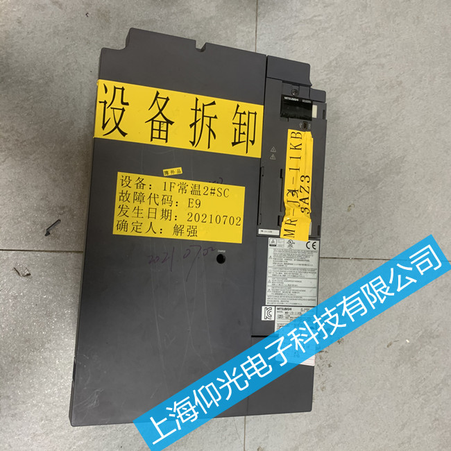 三菱伺服驱动器维修MR-J3-11KB报警E9修理