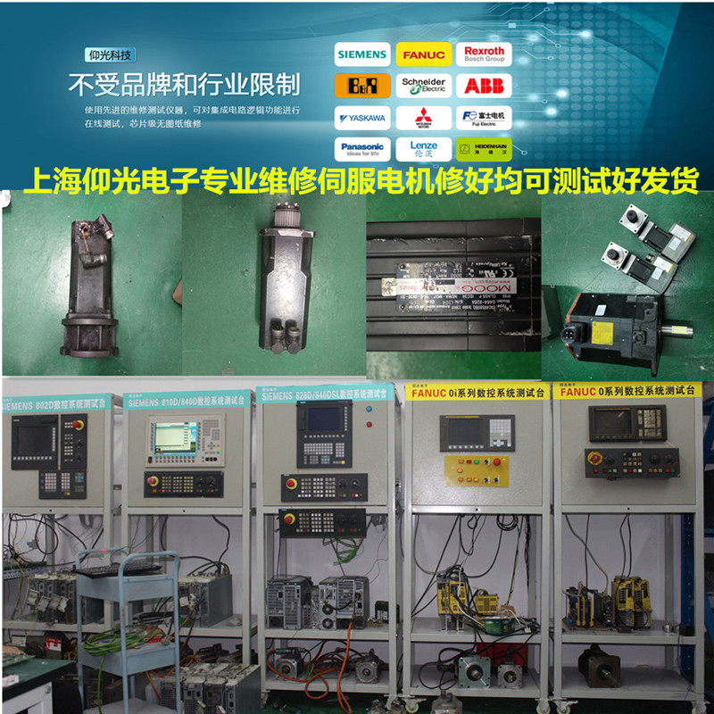 ACS510变频器缺项故障快速维修 ABB变频器报5号报警维修郑州