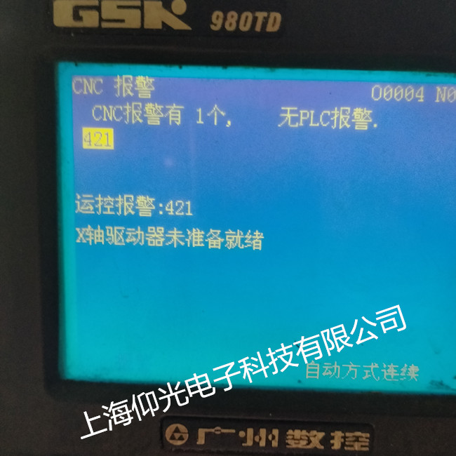 ϵͳάGSK980TDA