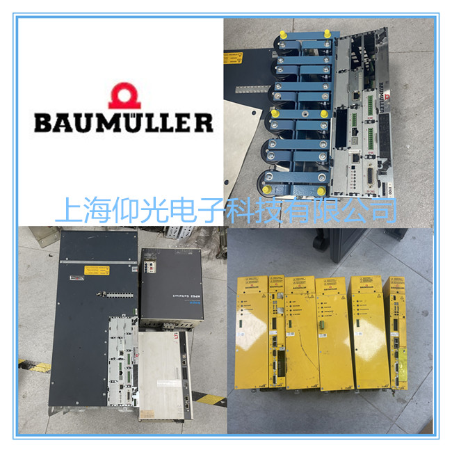 包米勒/鲍米勒5500系列伺服驱动器运行报61/62维修电话