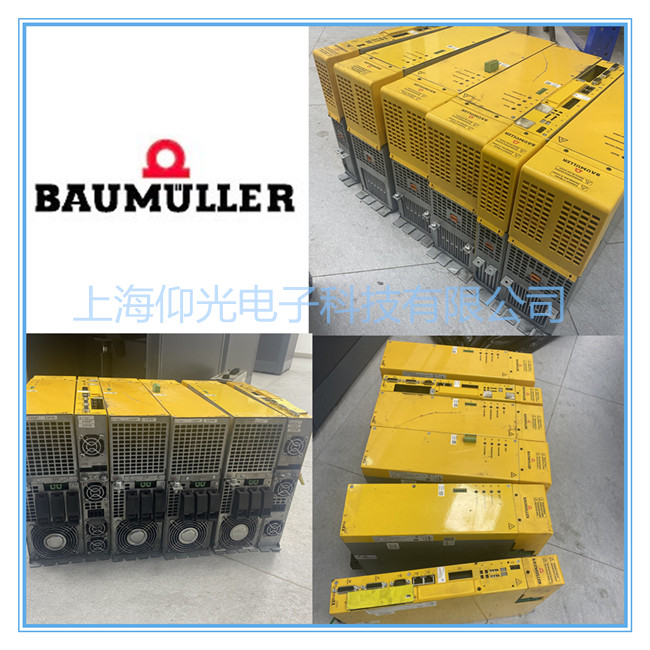 Baumuller包米勒/鲍米勒伺服驱动器报警51/52维修分析