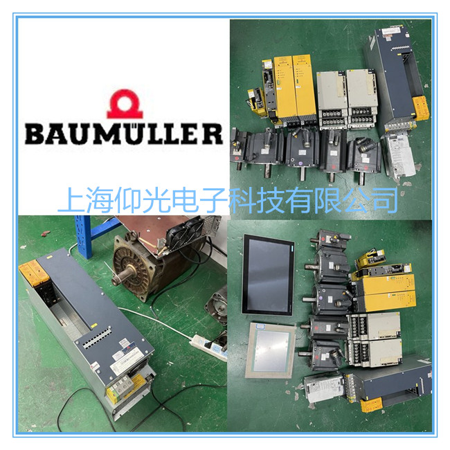 Baumuller鲍米勒/苞米勒伺服4600系列数码管显示50/51修理