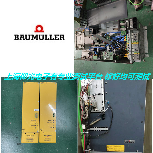 专修桑纳印刷机鲍米勒伺服驱动器数码管显示89/90维修总结