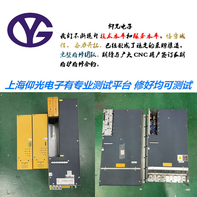 Baumuller鲍米勒伺服驱动器维修BUM61系列报警报警处理?